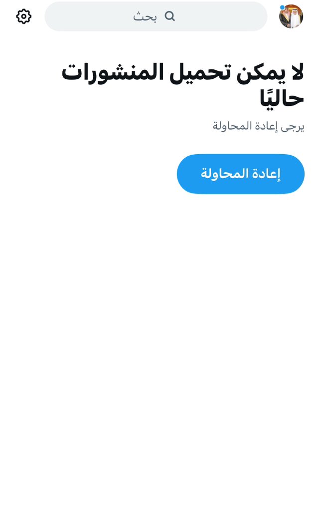 الحساب عليه بلاغات !
ليه والله مدري ؟؟ 
فزعتكم يااحبتي واصدقائي 💚💛