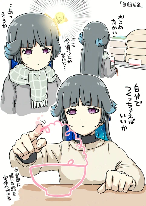 日記 