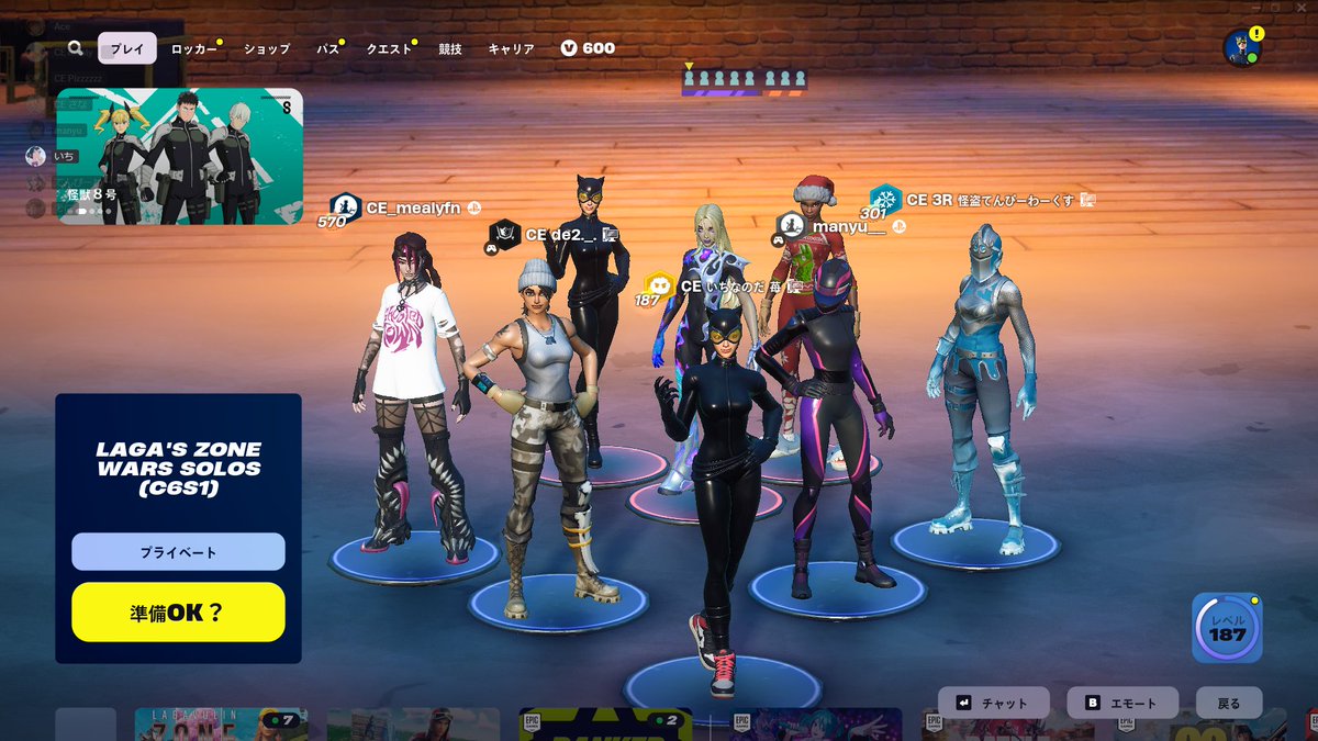 CE_e_sports's tweet photo. 今日は初めてのクラ活しました✨️✨️そしてなおかつチーム全員集まった日でした🤩🤩🤩
今回はみんなでワイワイゾンウォーズしました！
#CEwin https://t.co/79PPf0Hn0R