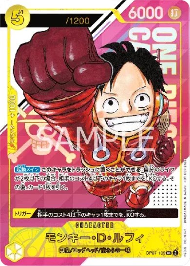 ワンピースカード モンキー・D・ルフィ ギア2&ギア4 PSA10 2連番