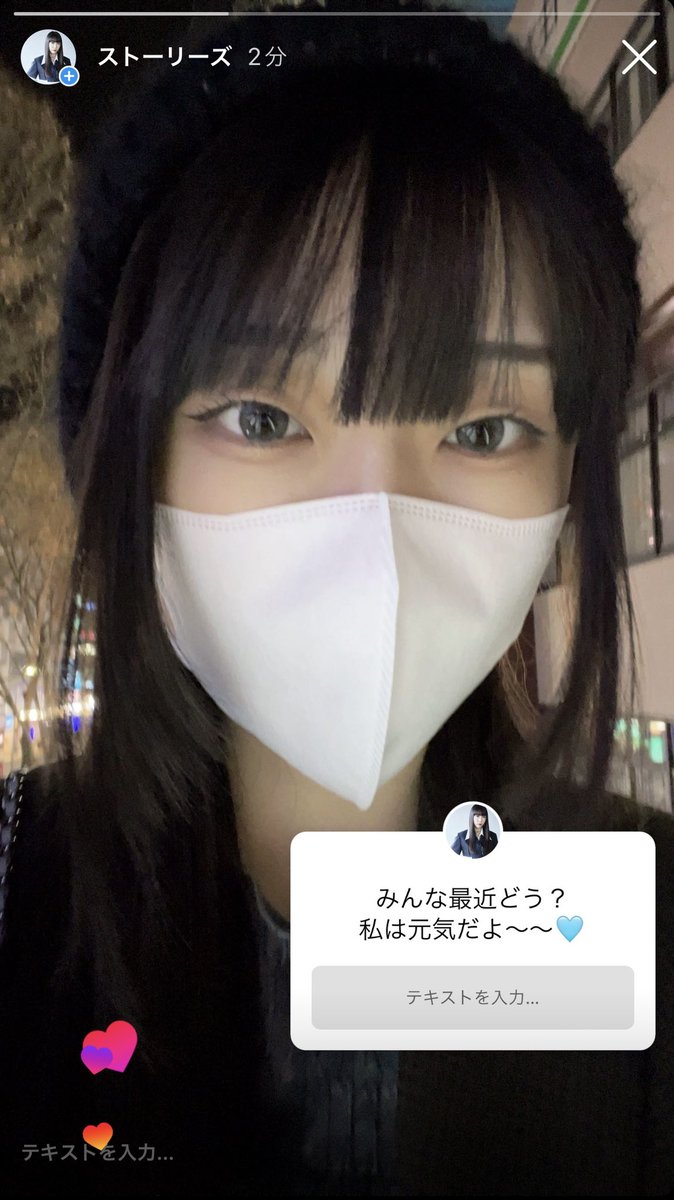 私はみんなが今日何してたよ〜とか報告してくれるのが嬉しいのでインスタでもリサーチ…全部見てにこにこしてるよ🥰