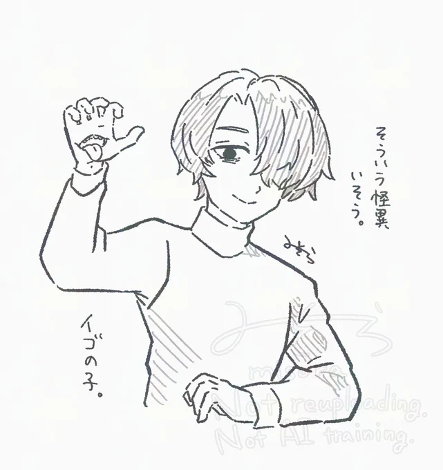 このツイートが一回見当たらなくなって「何だっけ…イ…イゴ…イゴの子……?」で検索した結果当然出てくる訳もなく
期せずしてなんか某漫画みたいな略称だけ産まれてしまった 
