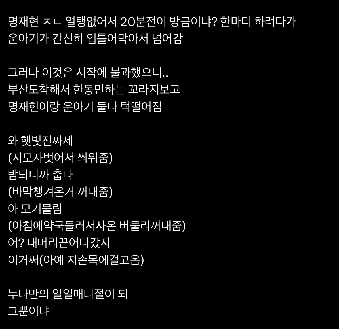 tndydlf3's tweet photo. 탯사연애 https://t.co/HkPE2tIgvp