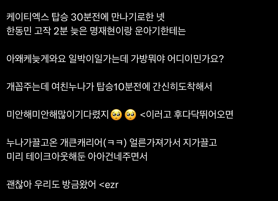 tndydlf3's tweet photo. 탯사연애 https://t.co/HkPE2tIgvp