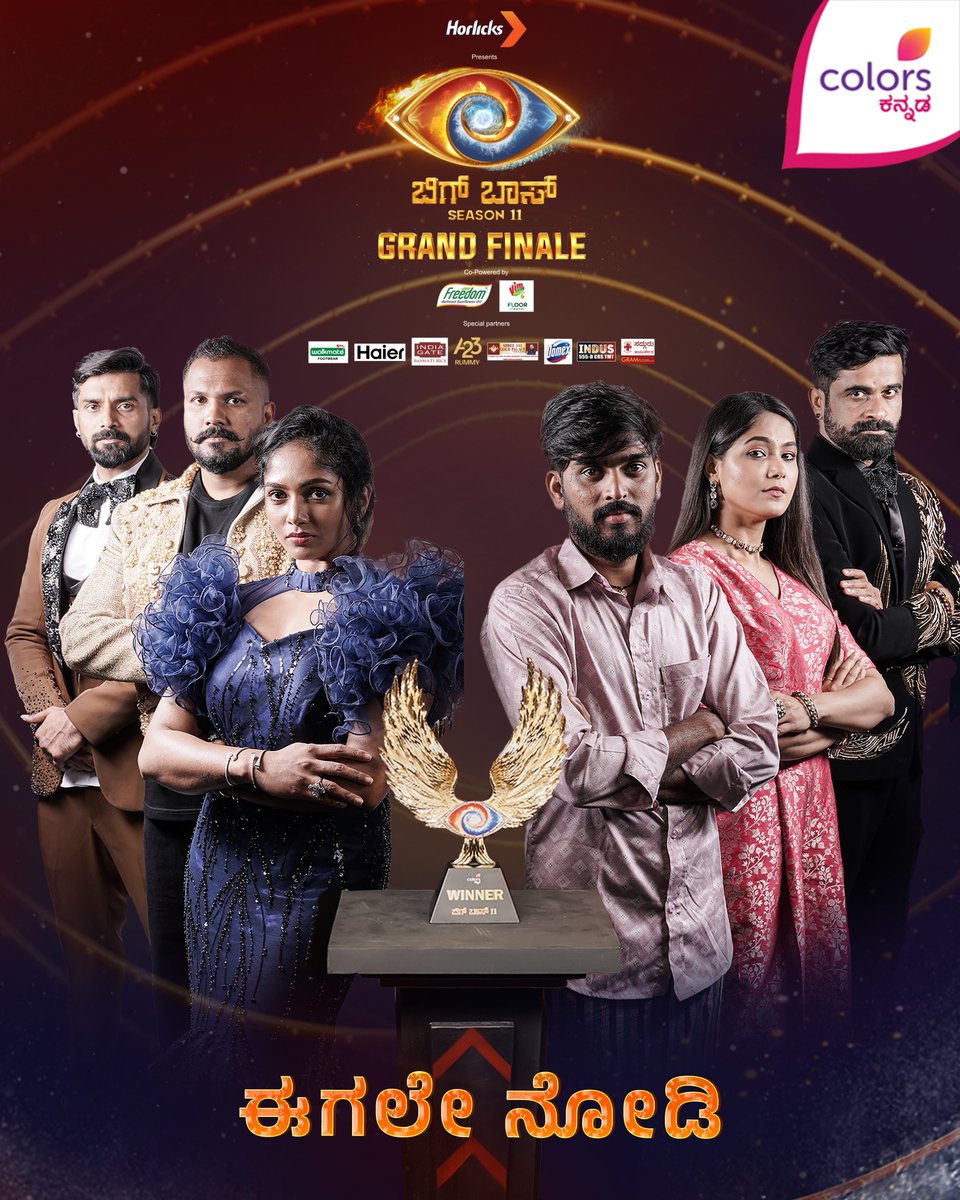 ColorsKannada's tweet photo. ಆರರಲ್ಲಿ ಟ್ರೋಫಿ ಎತ್ತೋರು ಯಾರು?

ಬಿಗ್ ಬಾಸ್ ಕನ್ನಡ 11 ಗ್ರಾಂಡ್ ಫಿನಾಲೆ | ಈಗಲೇ ನೋಡಿ
#BiggBossKannada11 #BBK11 #GrandFinale #HosaAdhyaya #ColorsKannada #BannaHosadaagideBandhaBigiyaagide #ಕಲರ್‌ಫುಲ್‌‌ಕತೆ #colorfulstory #Kicchasudeepa #BBKWatchNow https://t.co/prNXRxEWun