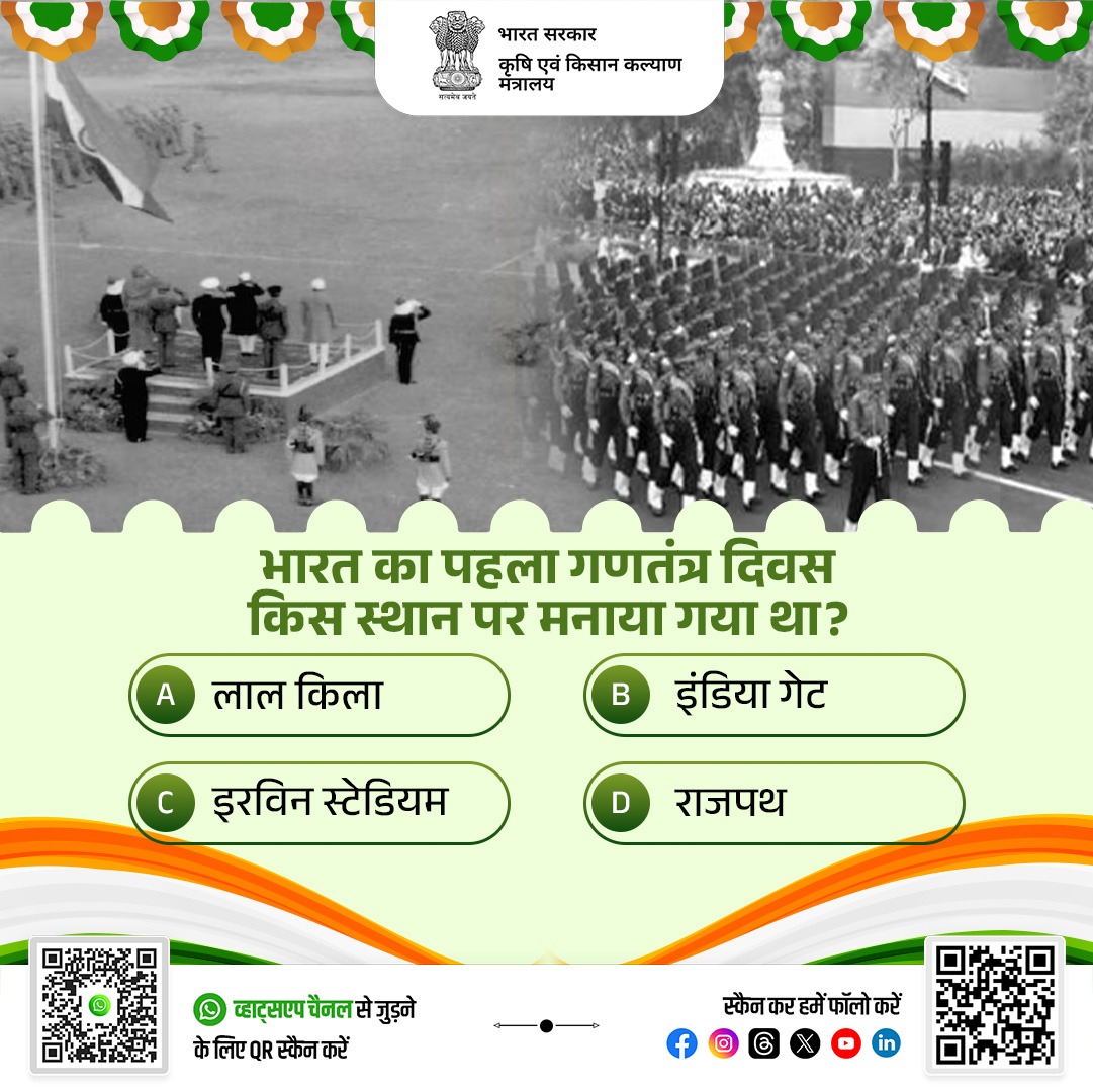 Agriculture INDIA tweet media