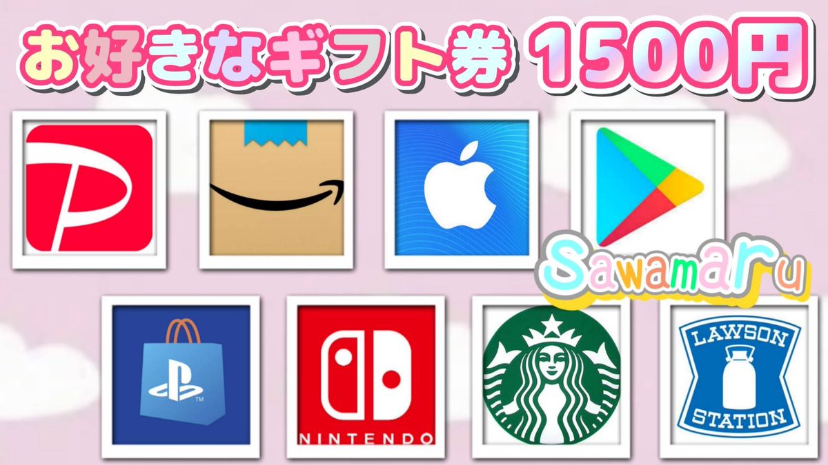まさーーさんコラボ⑩

選べるギフト券1500円が

1名様に当たる

一応募条件一
1、この投稿をリポスト
2、私と<a href="/masaaaaa2ni/">まさーー</a> のフォロ–

当選人数 1名様
1/26 15時10分 まで