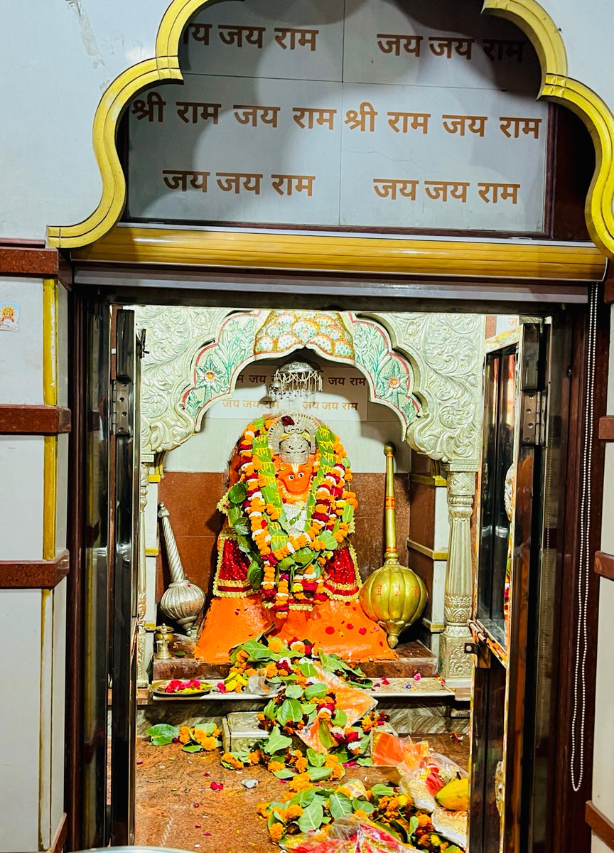 जय श्रीहनुमान🙏🏻
पावन छींद धाम🚩