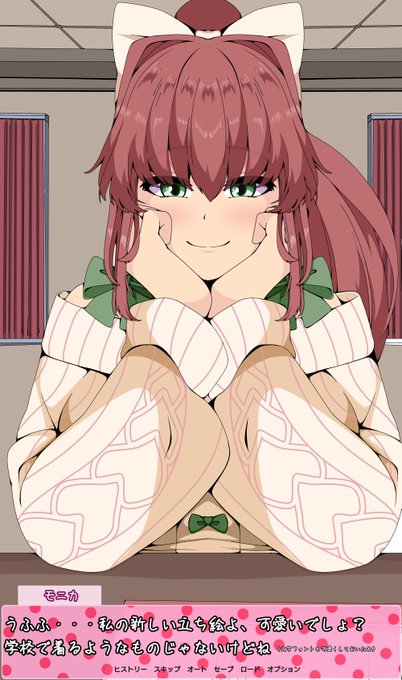 💚『着てほしい衣装があったら言ってね?考えておくから』 