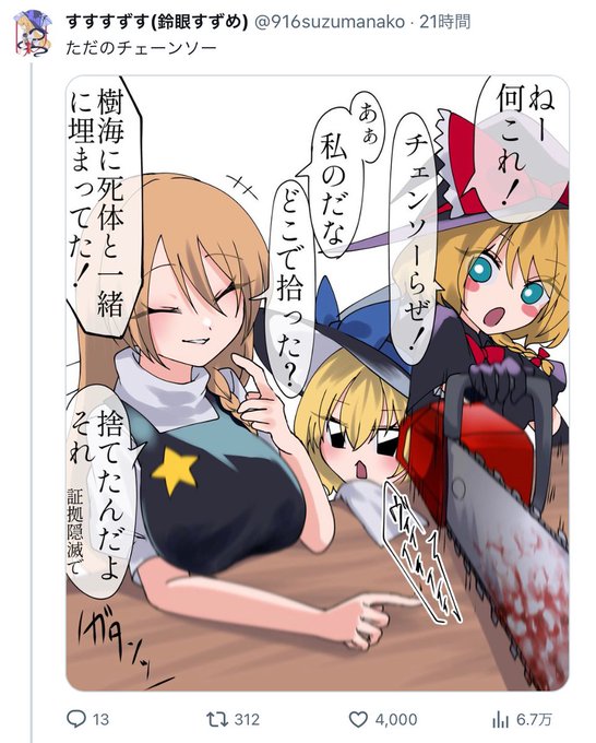 今気付いて一人で笑ってた
ただのってTDNの事じゃねーよ… 