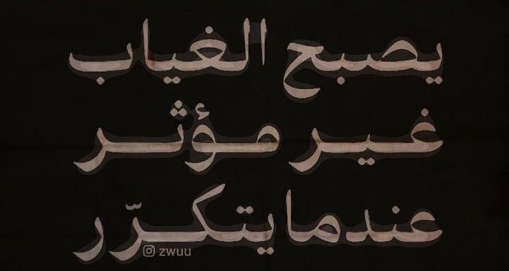 RENAD. tweet media