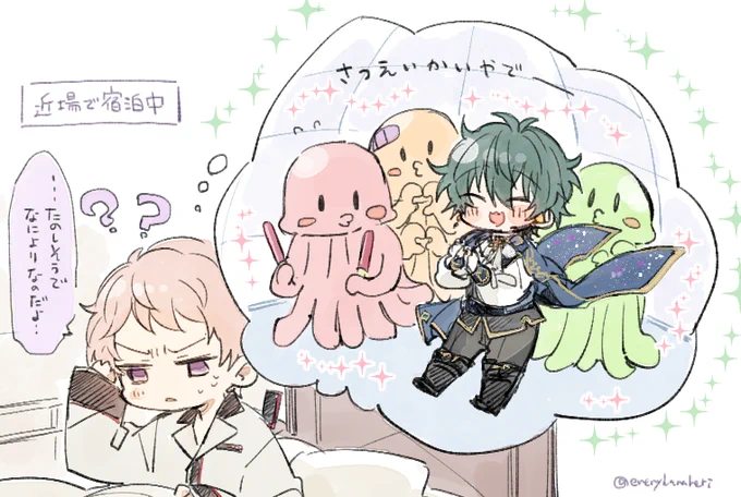 #Valkyrie版深夜のお絵かき60分一本勝負
@Valkyrie_1draw
お題【宇宙人】
という夢をみたのだよ っていう妄想 宇宙にもファンが増えるね…!🪐 