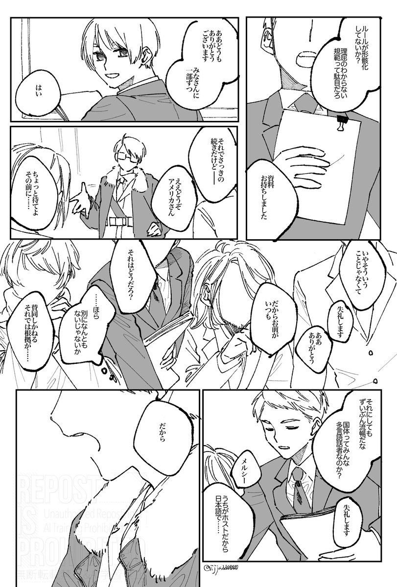 ijjadd0000's tweet photo. 耳を傾けてはいけない https://t.co/mASjNn9N0c