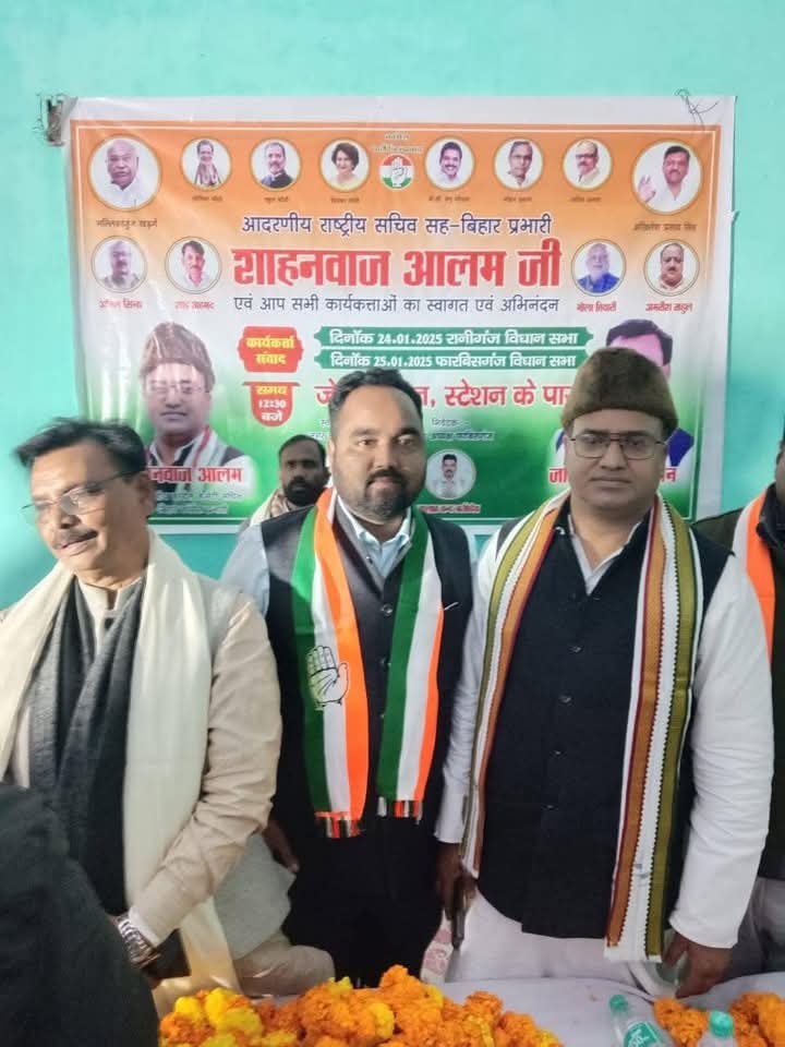 AMIM के पूर्व ज़िला अध्यक्ष भाई रहमत अली ने कांग्रेस पार्टी का सदस्ता लिया,
भाई को नई पारी के लिए मुबारकबाद 💐💐💐
All India Congress Committee (Aicc) 
Rahul Gandhi Priyanka Gandhi Vadra Sonia Gandhi Rahmat Ali