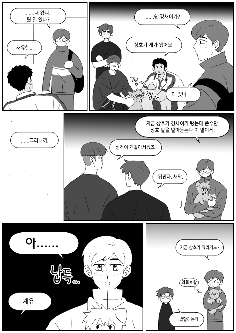 nojamlh's tweet photo. 지상고 숙소 비일상 만화 https://t.co/tgAf56QCGT