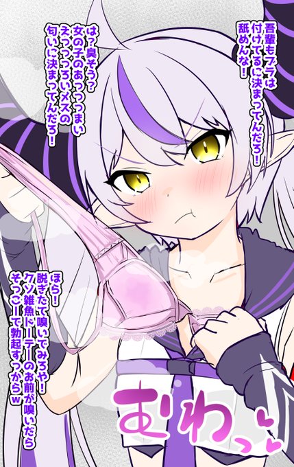 ちっぱいのブラ抜きイラストって少なくないっすか?(真剣) 