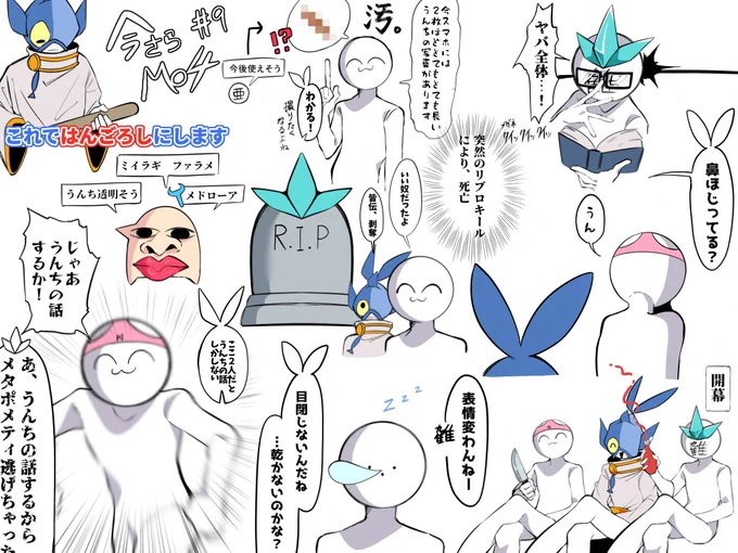 #今さらMO4
皆伝回、お疲れ様でした!
新ゲストのシーサイドマコモさんも見れて良かったです❗️ 