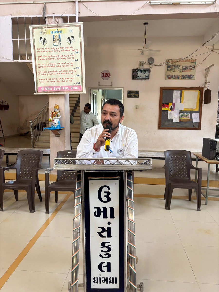 iMHardevsinh21's tweet photo. આજ રોજ ૬૪-ધ્રાંગધ્રા વિધાનસભા શ્રી ઉમા સંકુલ ખાતે ૧૫માં રાષ્ટ્રીય મતદાતા દિવસની ઉજવણી કરવામાં આવી.@CEOGujarat @CollectorSRN @SDMDhrangadhra @ElectionSRN https://t.co/Sno5lRkd0c