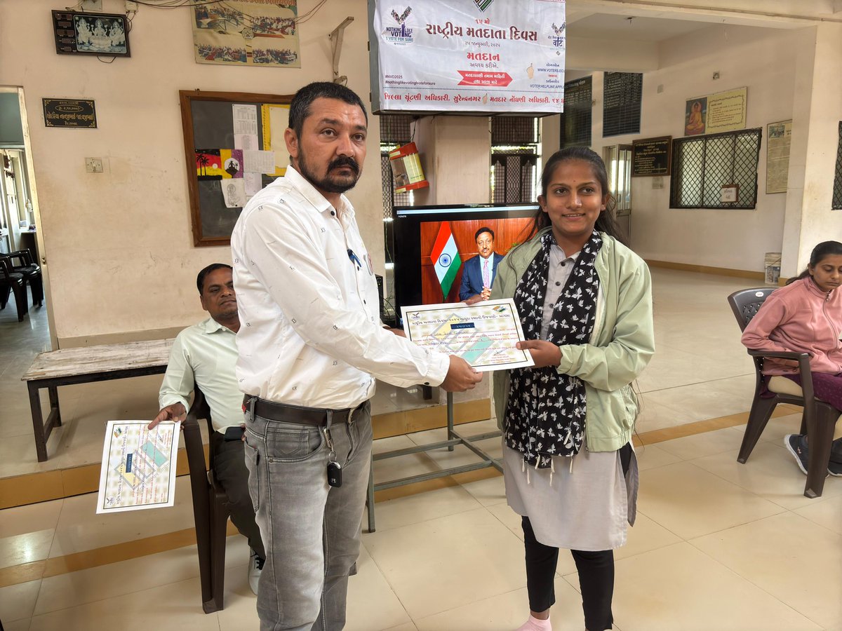 iMHardevsinh21's tweet photo. આજ રોજ ૬૪-ધ્રાંગધ્રા વિધાનસભા શ્રી ઉમા સંકુલ ખાતે ૧૫માં રાષ્ટ્રીય મતદાતા દિવસની ઉજવણી કરવામાં આવી.@CEOGujarat @CollectorSRN @SDMDhrangadhra @ElectionSRN https://t.co/Sno5lRkd0c
