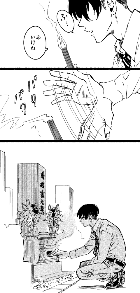 niwaba_288's tweet photo. 最初の世界線の12年後 https://t.co/UniW1BUYOG