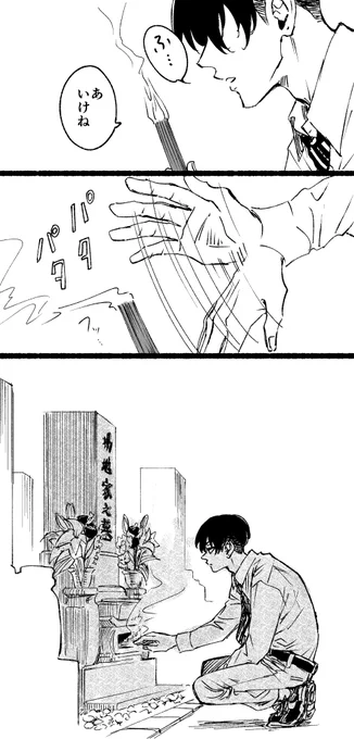 最初の世界線の12年後 