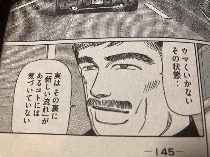 痛い程に分かる言葉です。 