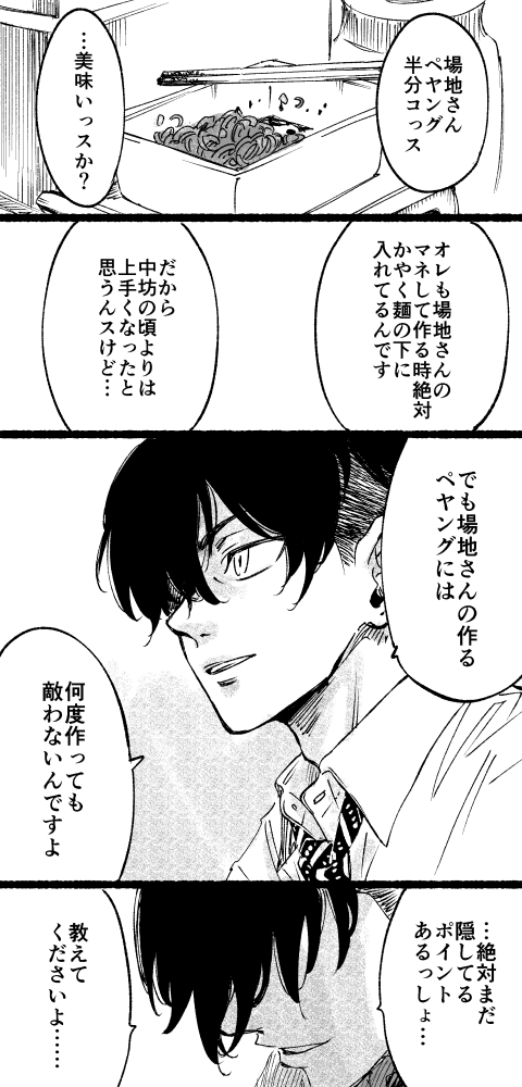 niwaba_288's tweet photo. 最初の世界線の12年後 https://t.co/UniW1BUYOG