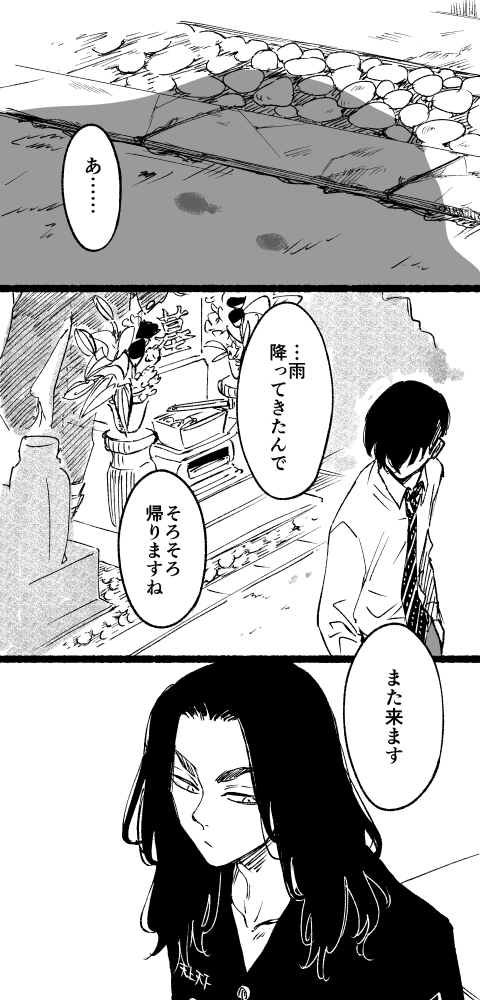 niwaba_288's tweet photo. 最初の世界線の12年後 https://t.co/UniW1BUYOG