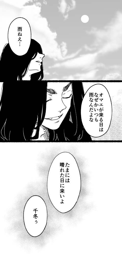 niwaba_288's tweet photo. 最初の世界線の12年後 https://t.co/UniW1BUYOG