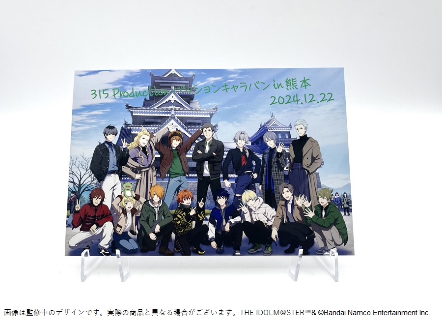 グッズ情報】 ／ #SideM10thプロミ熊本 🛍開催記念グッズは本日締切