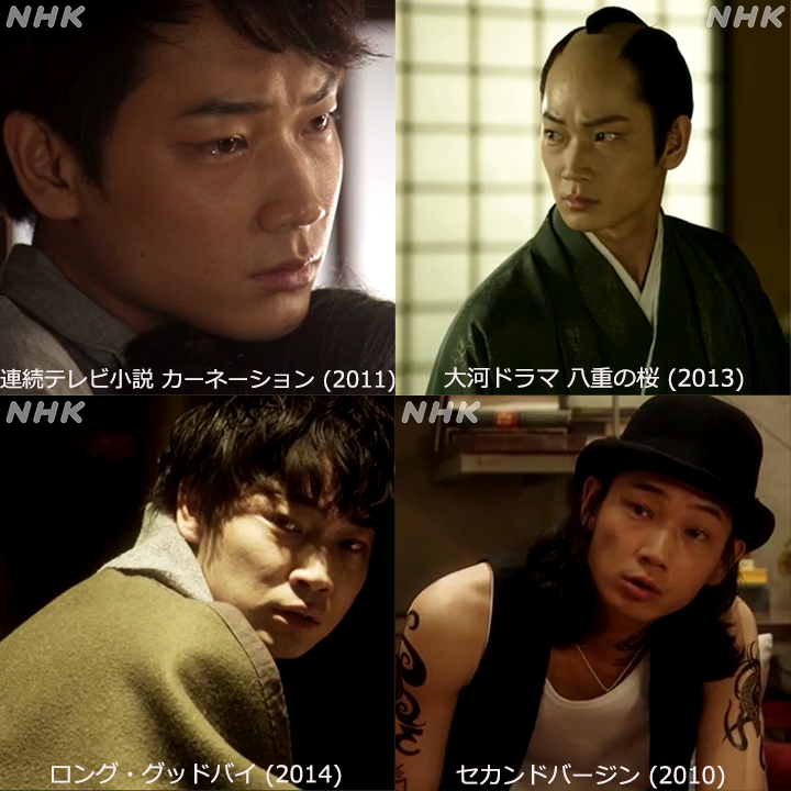 明日お誕生日🎂 ＼ 【#綾野剛 さん特集】 1月26日は俳優の綾野剛さんの