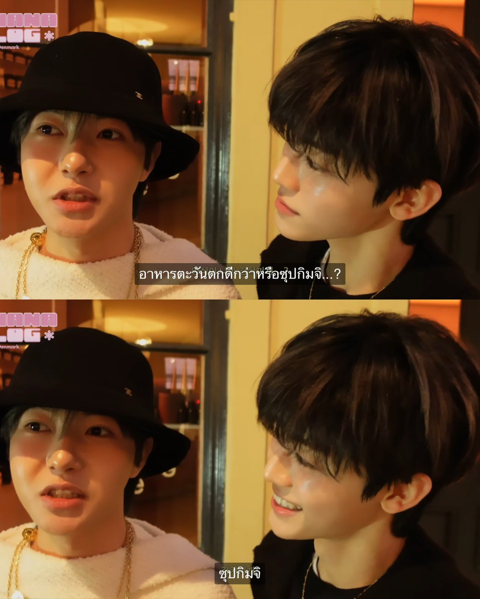 องศาที่ถูกต้อง ✅