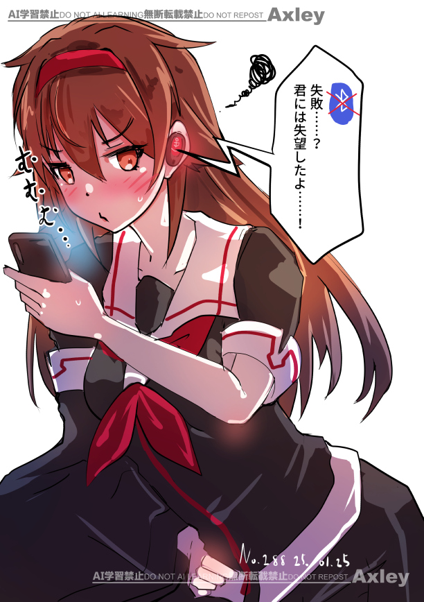 時雨イヤホンvs.白露おねーちゃん
#艦これ版深夜の真剣お絵描き60分一本勝負 
#艦これ版真剣お絵描き60分一本勝負_20250125