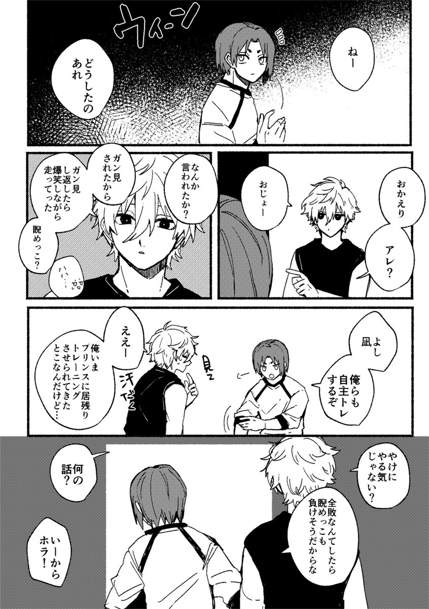 (2/2) 