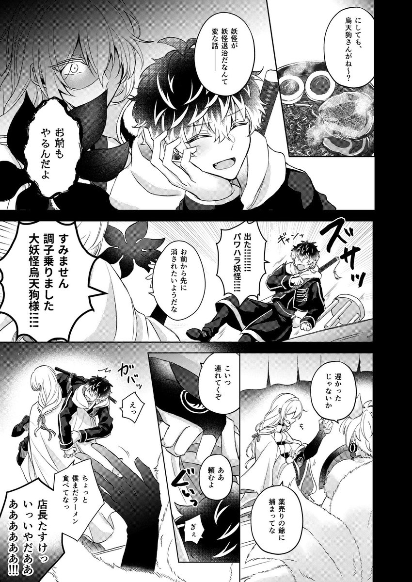 (2/3) 