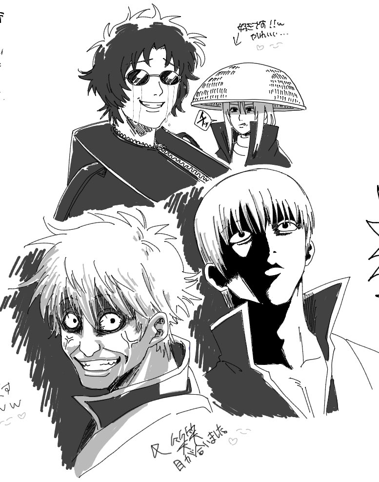 ハイキュー‼︎ 北信介　ミニタオル　名場面 名シーン　名台詞　全国大会　稲荷崎　涙 Amazon.co.jp: ハイ キ ュー 北信介 ミニタオル 名場面 名シーン