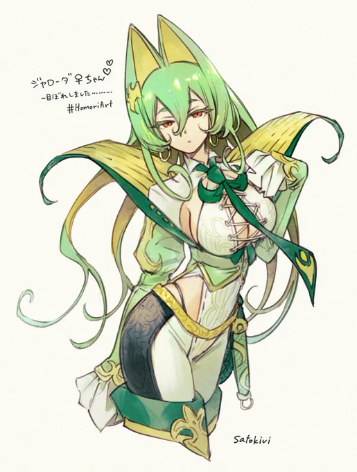 ジャローダちゃんの擬人化デザインに一目惚れしました………#HomoriArt 