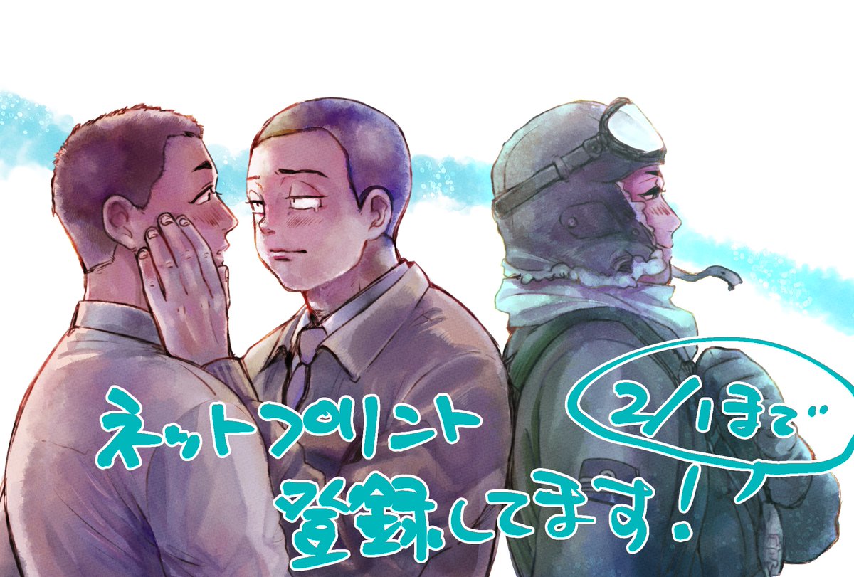 あさか tweet media