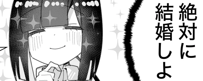もみじろう 