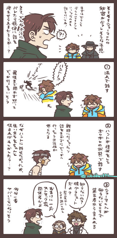 秘密の全てを明かしたなら いつ知られるのか、そのとき関係性はどうなってしまうのか…穏便に済ませるには、をグダグダ考えた書き散らし的なやつ。 