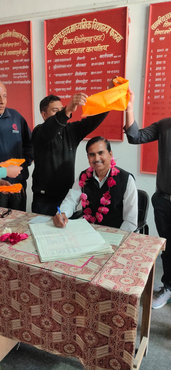 प्रधानाचार्य पद पर कार्यग्रहण किया