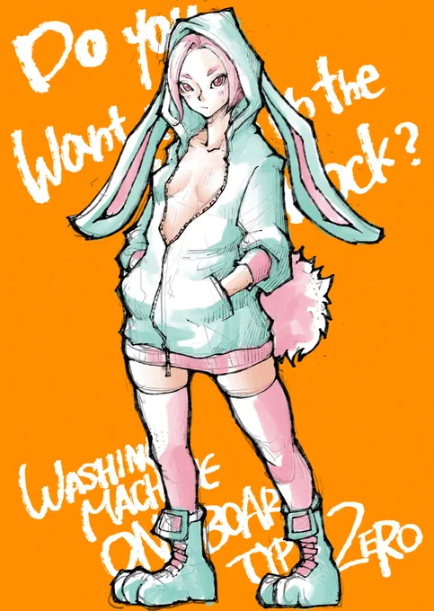 うさぎパーカー 
