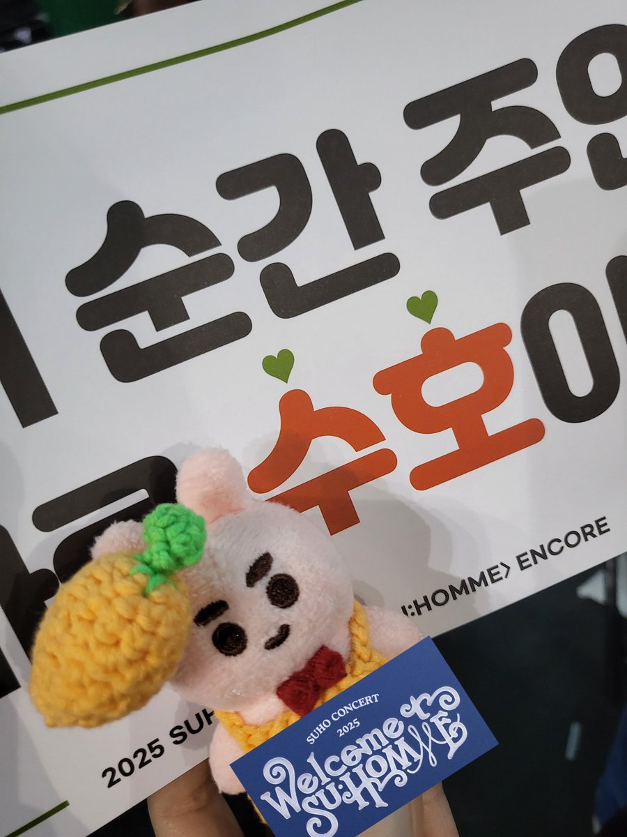 통로석 만만세..쵝오
러브샷부터 기억이 사라졌습니다 복근 만만세
낮뜨별+아스라이+세단소그 메들리 너무 좋았어
수홈 때와 다른 포인트들이 또 취향이라 벗어날 수 없는 수호 팬이구나 싶다
내일 또 봐♡
#수옴므_SUHOMME_1일차