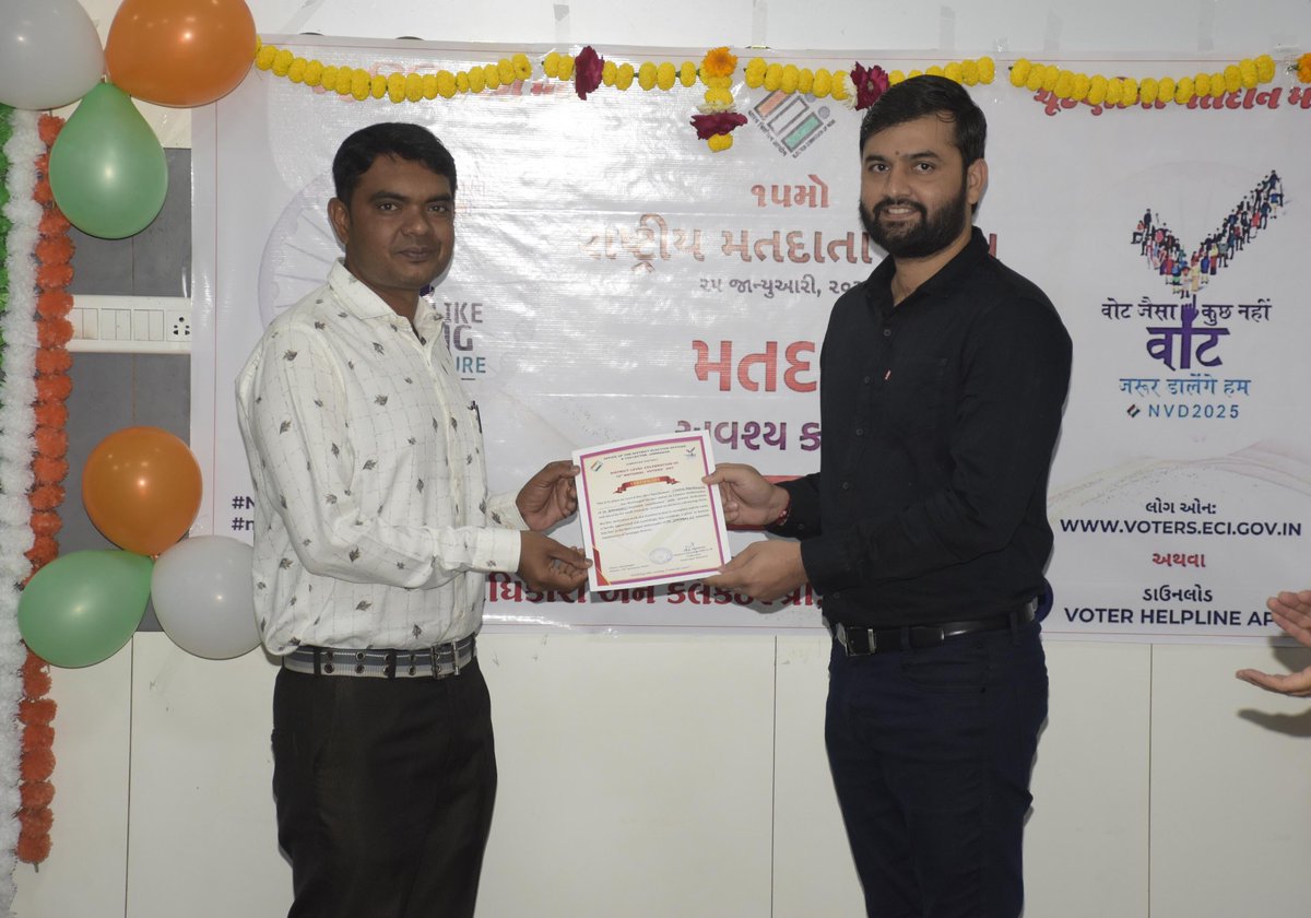Info Jamnagar GoG tweet media