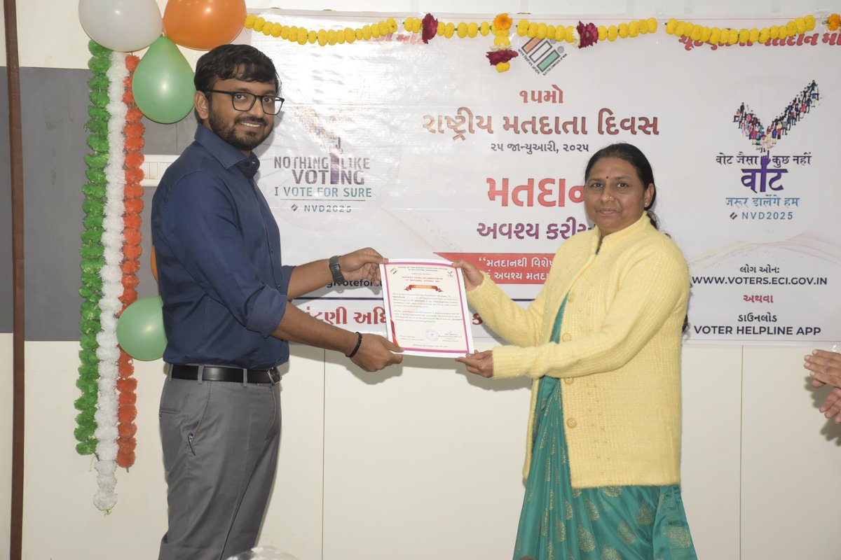 Info Jamnagar GoG tweet media