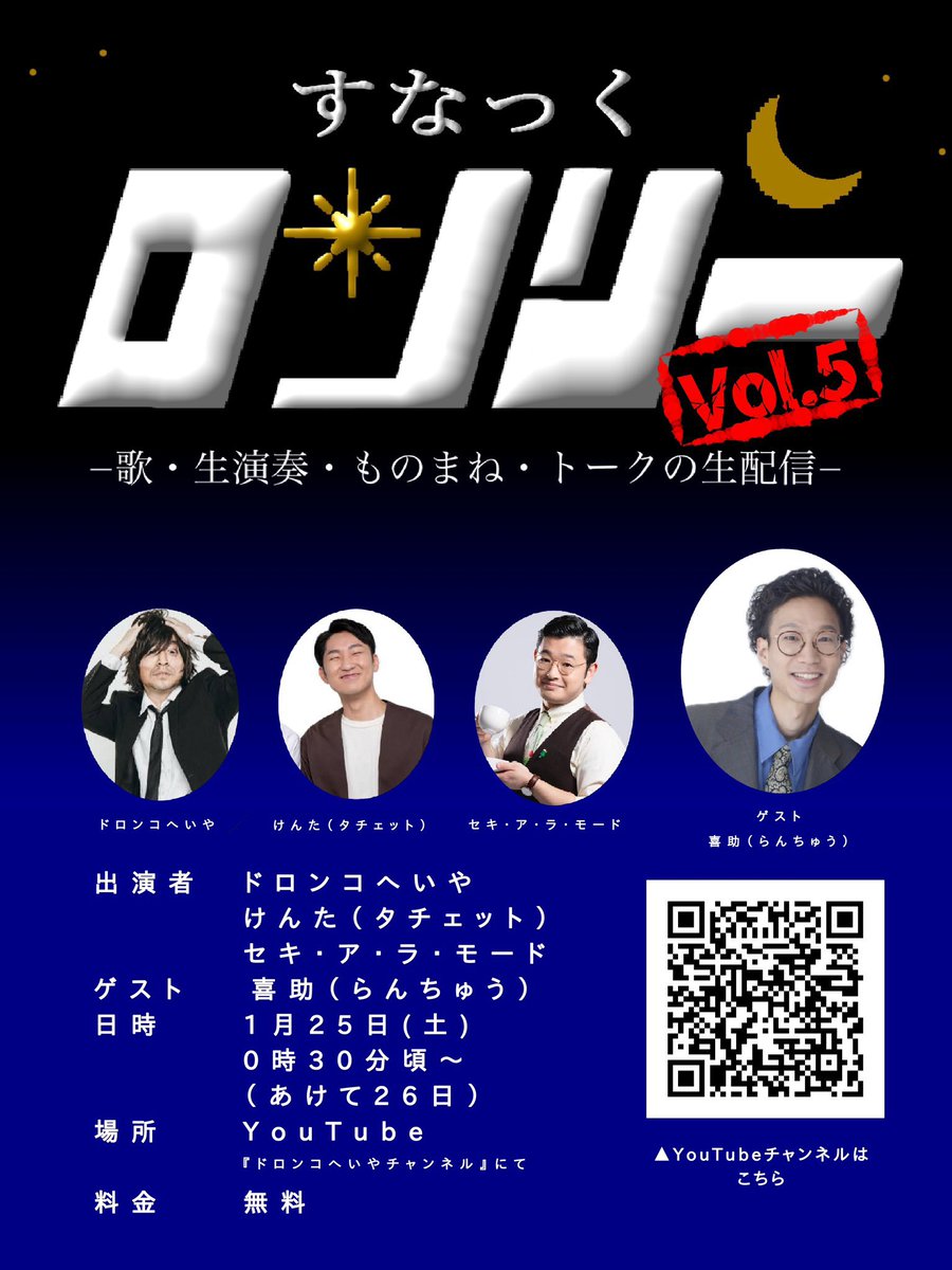 もうすぐ
みてね

youtube.com/live/9RysmUBHl…