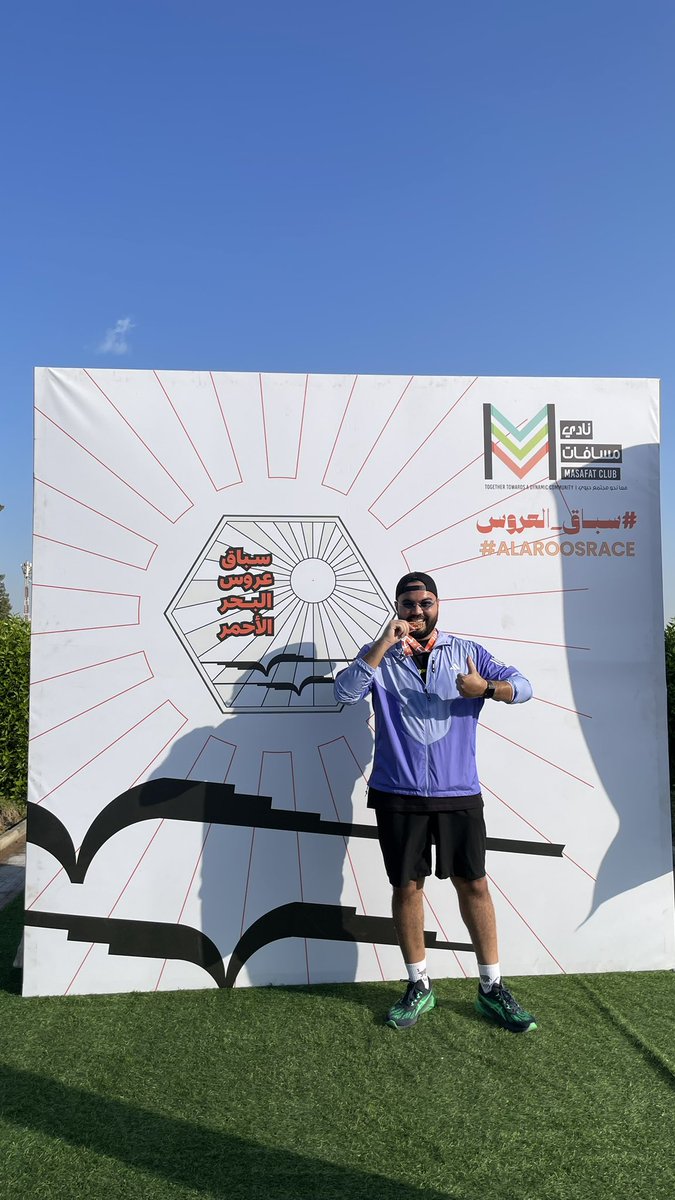 HeshamSembawa's tweet photo. 10K Done! 😁
#masafat #ALAROOSRACE #سباق_العروس https://t.co/uCqyTt799Q