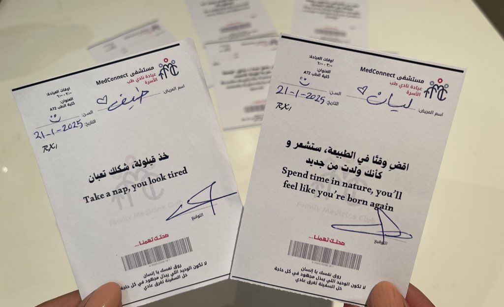 Familymedclub's tweet photo. شاركونا صور وصفاتكم 📝💊
#MedConnect https://t.co/5Zow4DyL3g