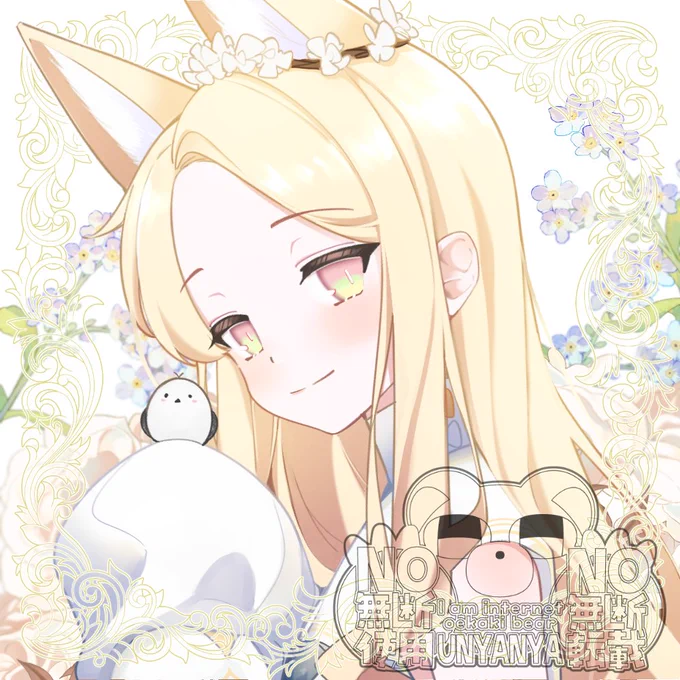 最近アニメーション作りに凝ってるので、ここまで描いて唐突に「瞬きくらいはできるかな…」って急遽GIFアニメにした。アニメ楽しい〜〜!! 