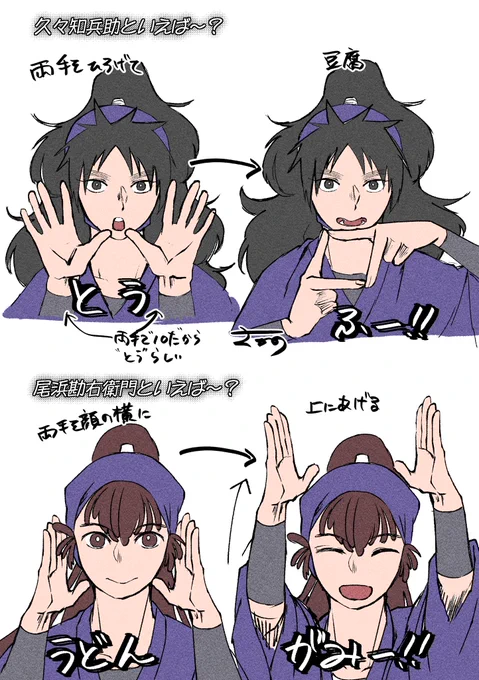 本日の学園祭ソワレで五松田コーレスポーズが決まったので私用に覚書
三郎と雷蔵で永遠に混乱した
間違ってるとこあったら教えてください…っ 
